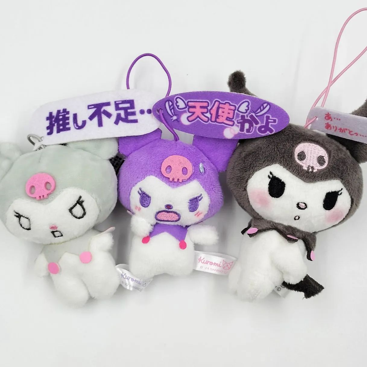 マイメロディ クロミ マスコット ぬいぐるみ 19体セット まとめ売り