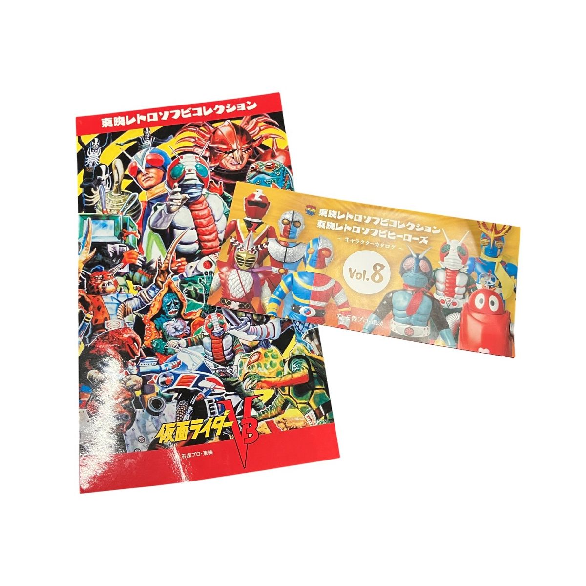 メディコムトイ 東映レトロ ソフビコレクション テレビバエ 仮面