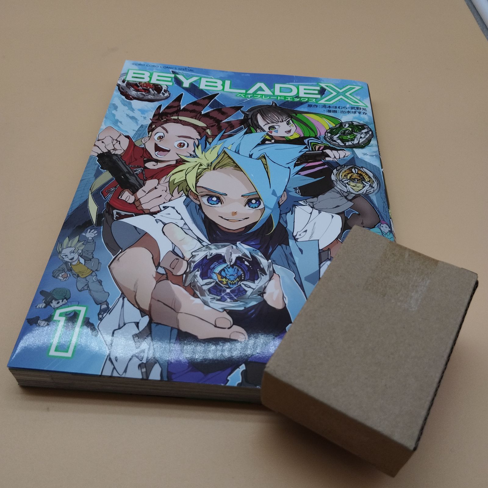 BEYBLADE X 1巻フルカラー特装版ドランバスター1-60A メタルコート BEYBLADE X 1巻 特装版ドランバスター1-60A メタルコート:レッド ベイブレX