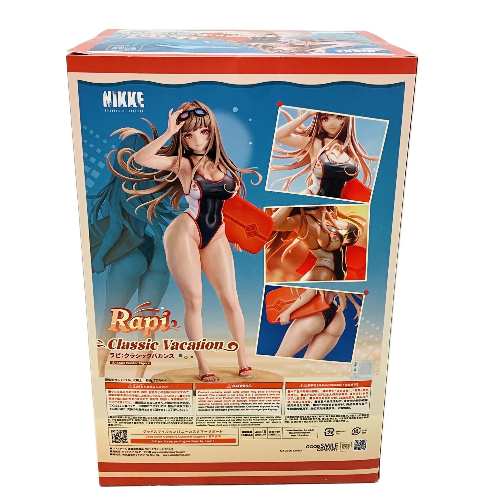 グッドスマイルカンパニー 勝利の女神 NIKKE ラピ クラシックバカンス