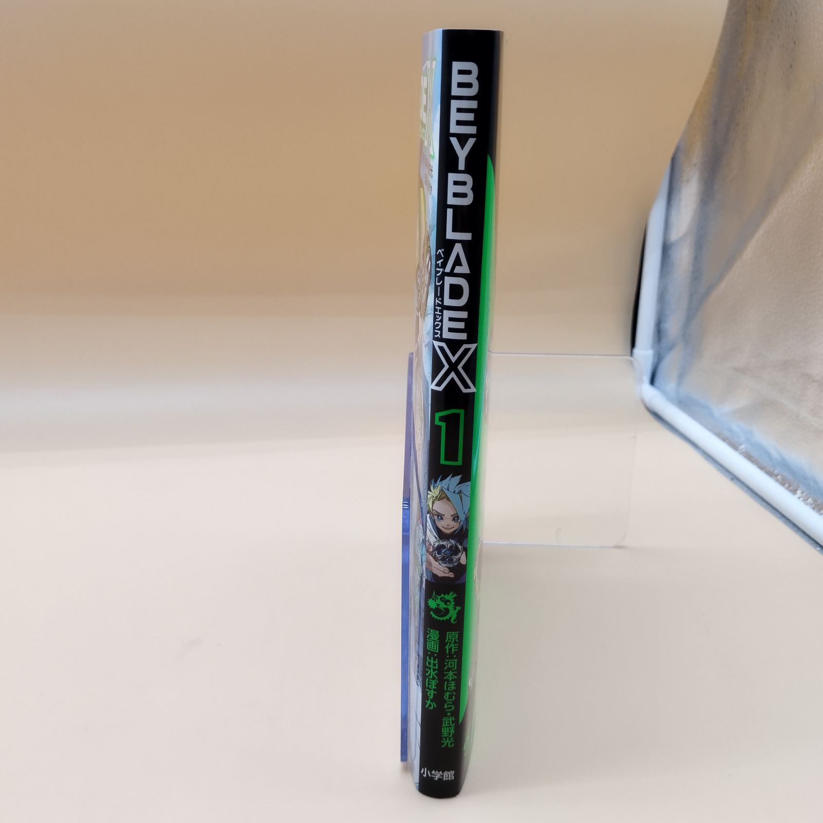 BEYBLADE X 1巻フルカラー特装版ドランバスター1-60A メタルコート BEYBLADE X 1巻 特装版ドランバスター1-60A メタルコート:レッド ベイブレX