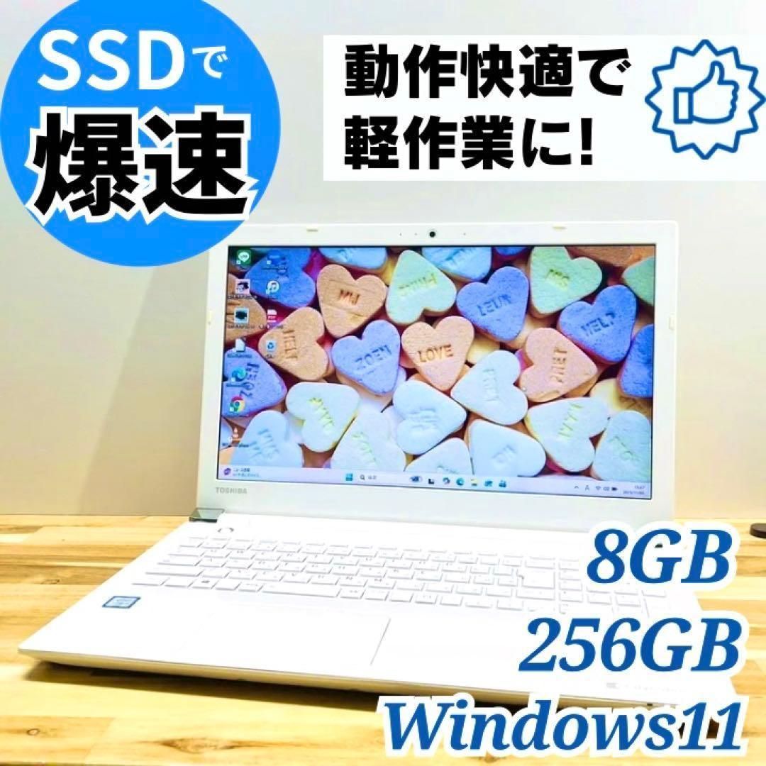 初心者向け✨カメラ DVD windows11 ノートパソコン 8GB SSD 初心者向け✨カメラ DVD windows11 ノートパソコン 8GB SSD