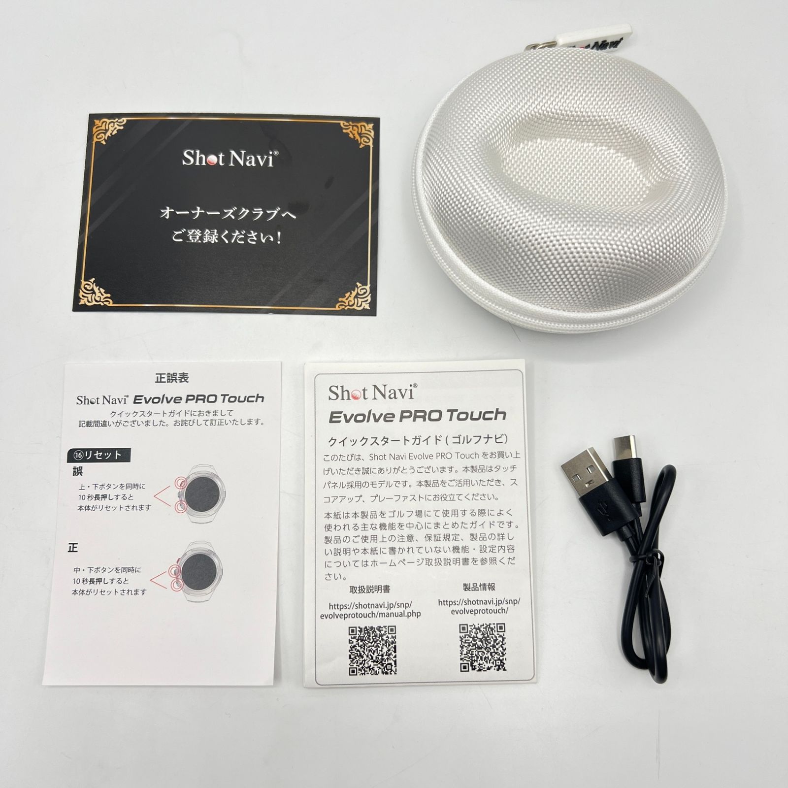 Shot Navi Evolve PRO Touch ホワイト 専用ケース付 Shot Navi Evolve PRO Touch ホワイト 専用ケース付 Shot Navi Evolve