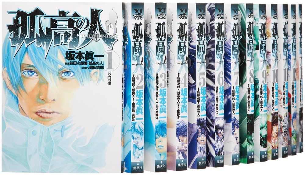 坂本 眞一 41冊 #DRCL 孤高の人 イノサンルージュ 坂本 眞一 41冊