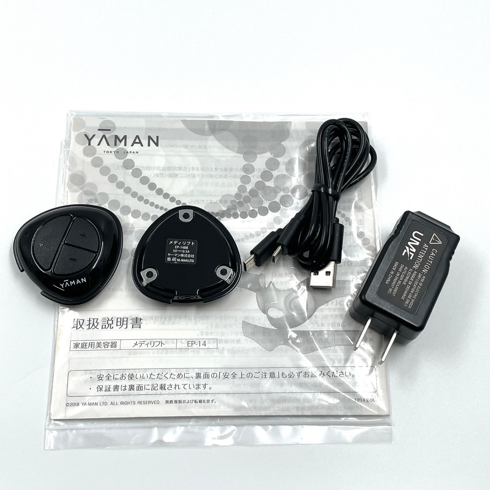 YAMAN メディリフトEP トップ -14BB YA-MAN ヤーマン メディリフト EP