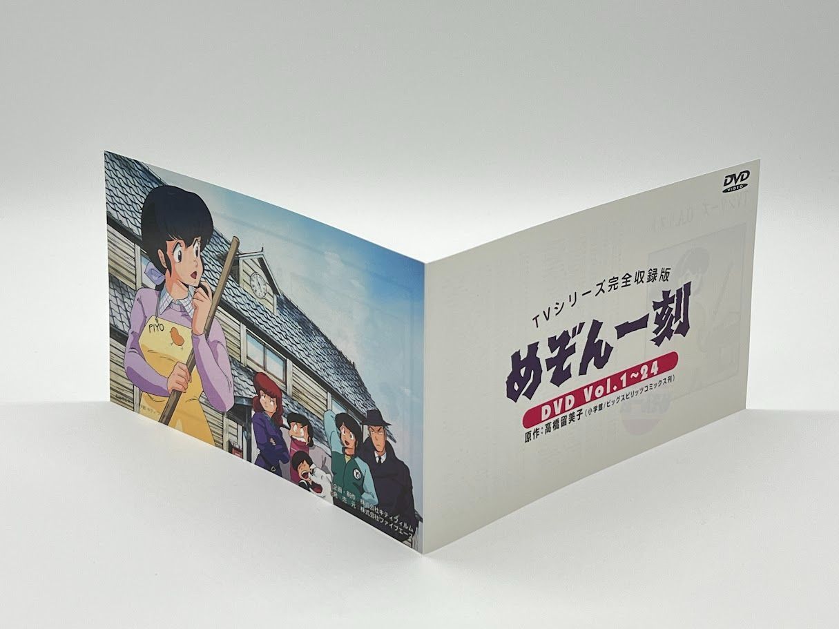 めぞん一刻 DVD全話セット 全巻セット】めぞん一刻 DVD-BOX - メルカリ