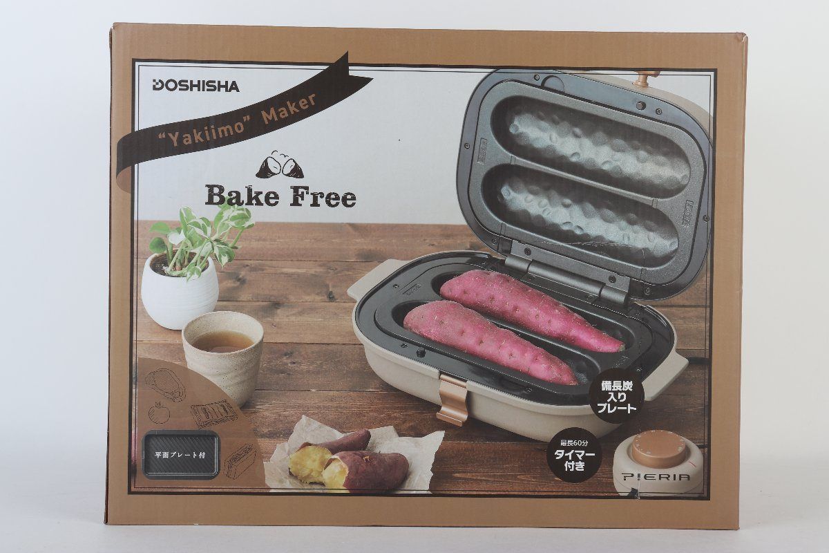DOSHISHA 焼き芋メーカー タイマー付 WFV-102T(BR) PIERIA