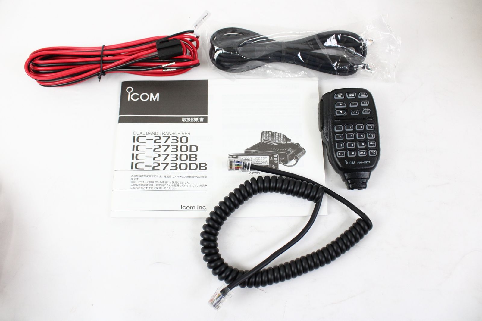 IC-2730セット 未使用 ICOM 無線機 IC-2730 トランシーバー デュアルバンド