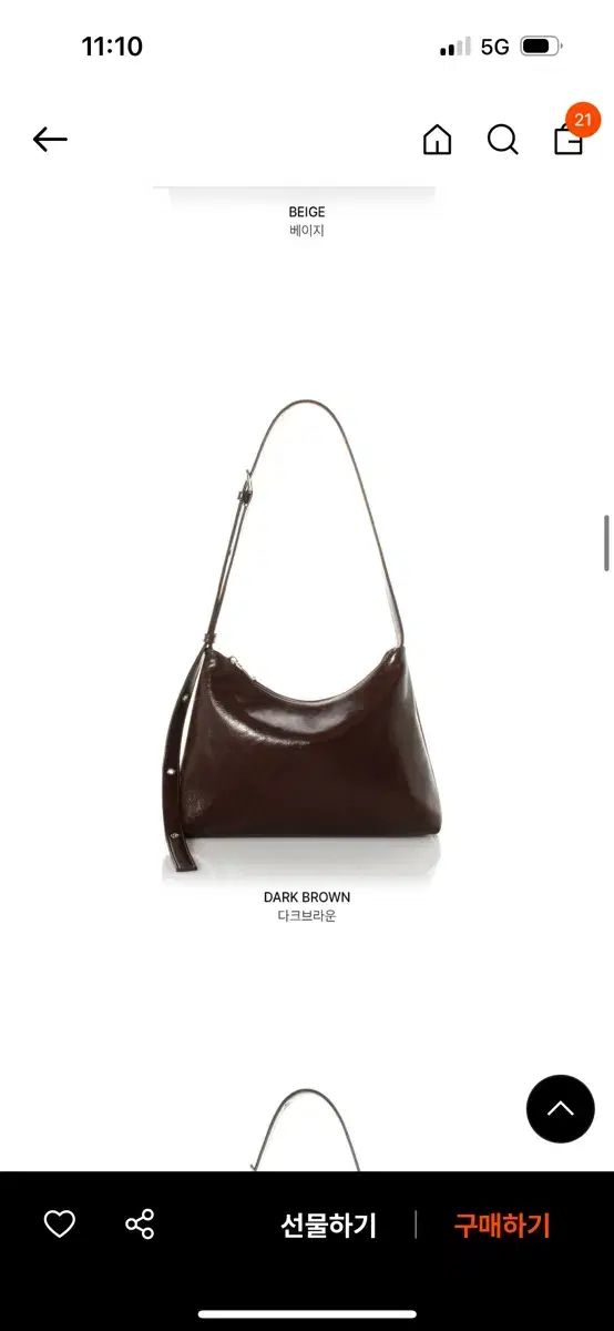 バラ売り BELLEEK ネプチューン カップのみ 3rdグリーンマーク