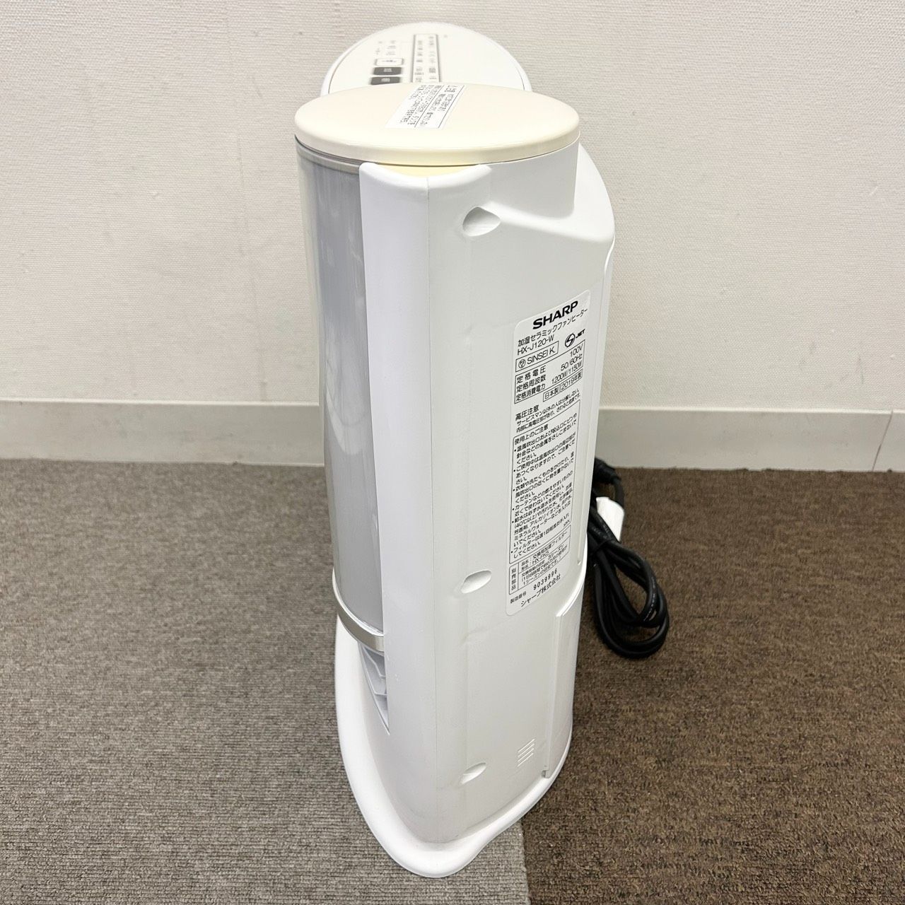 SHARP シャープHX-J120-W [加湿セラミックヒーター] HX-J120-W 加湿
