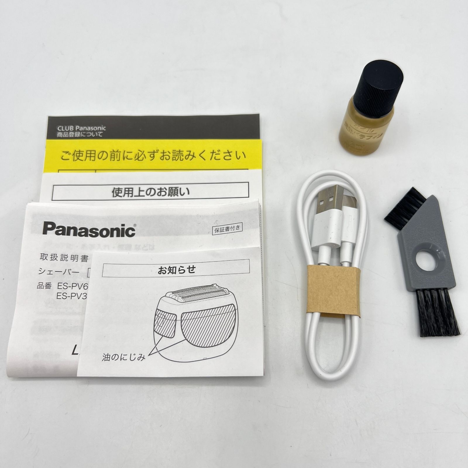 美品】パナソニック ラムダッシュ パームイン ES-PV3A-K マット