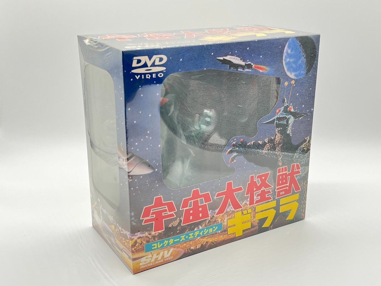 宇宙大怪獣 ギララ [カスタム品] + DVD + 工場 + ミニカー　レア 宇宙大怪獣 ギララ [カスタム品] + DVD + 工場 + ミニカー レア 宇宙大