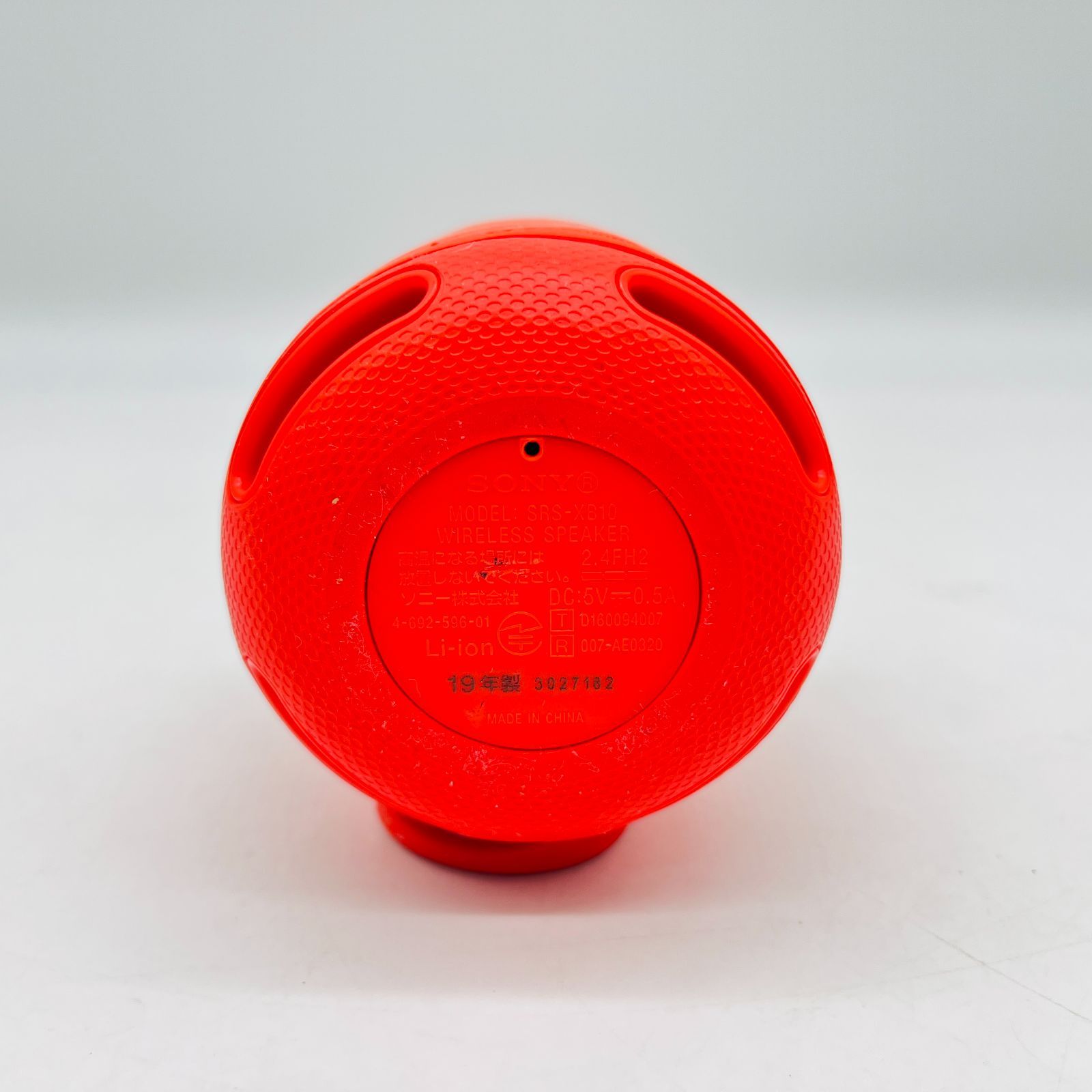 ソニー ワイヤレスポータブルスピーカー 重低音モデル SRS-XB10 : 防水