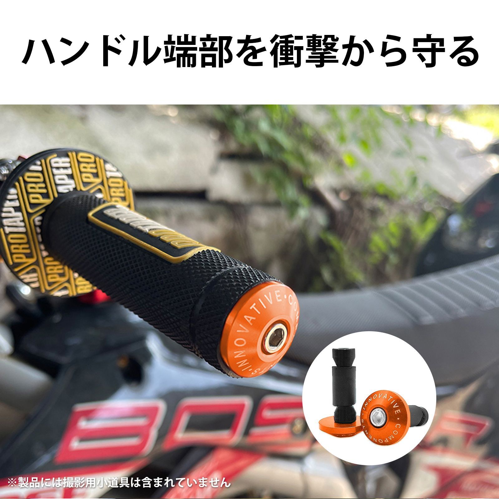 2 個入り】エンドキャップ バーエンド バイク バーエンド バーエンド