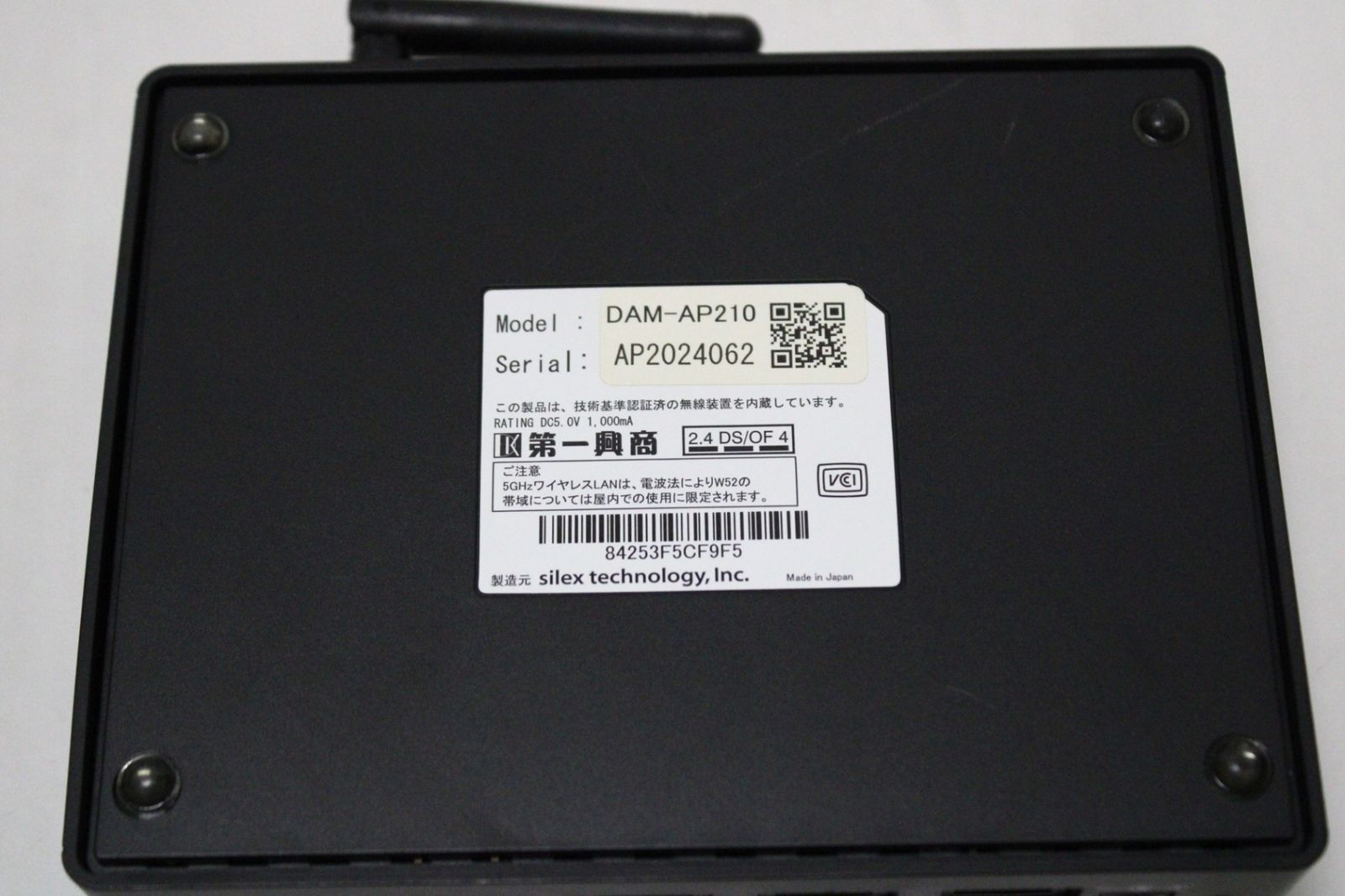 現状品 第一興商 DAM アクセスポイント DAM-AP210 カラオケ ワイヤレス