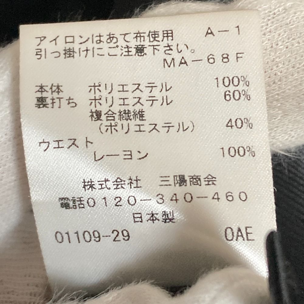 トゥービーシック チュール