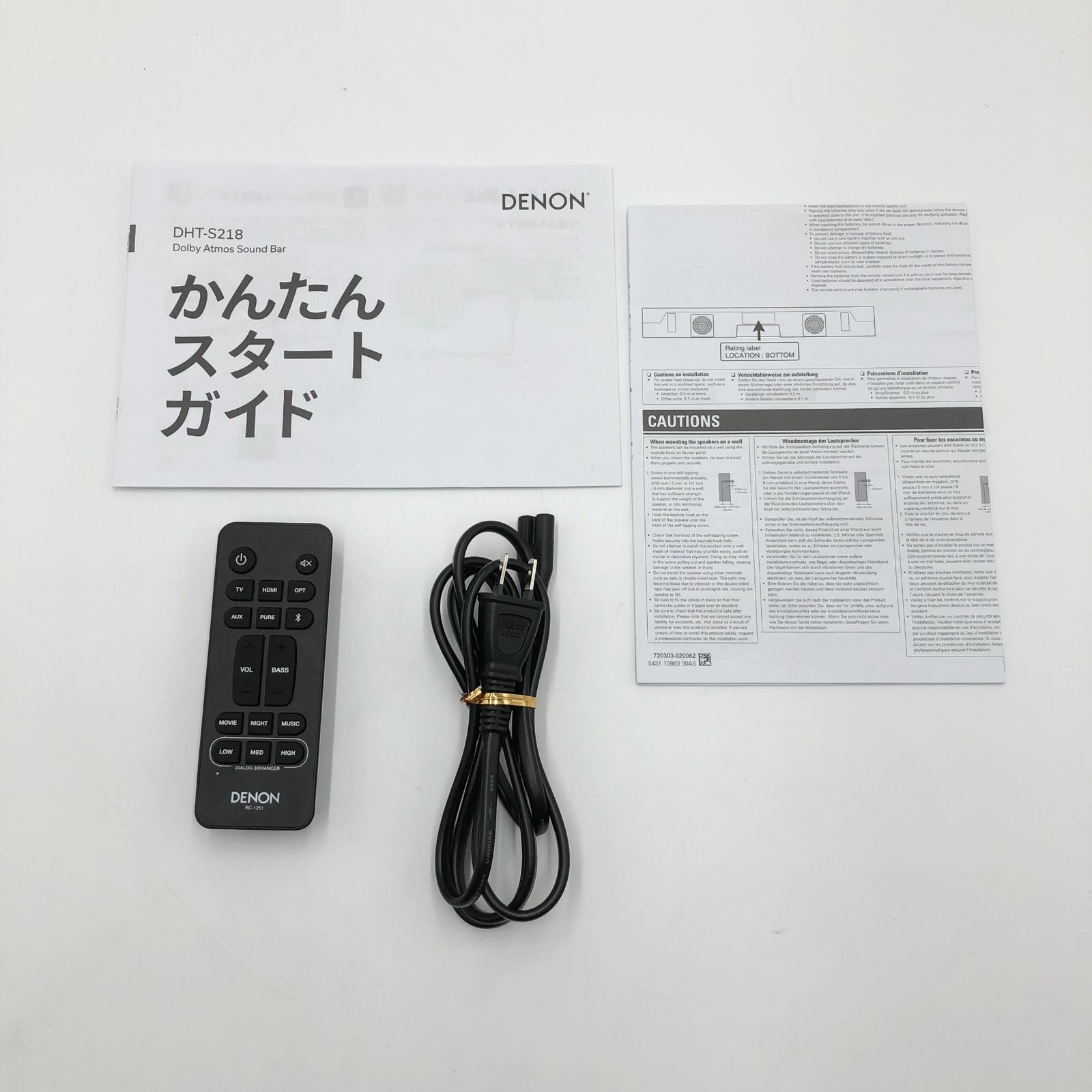 Denon】デノン サウンドバー【DHT-S218K ブラック】デュアルサブ