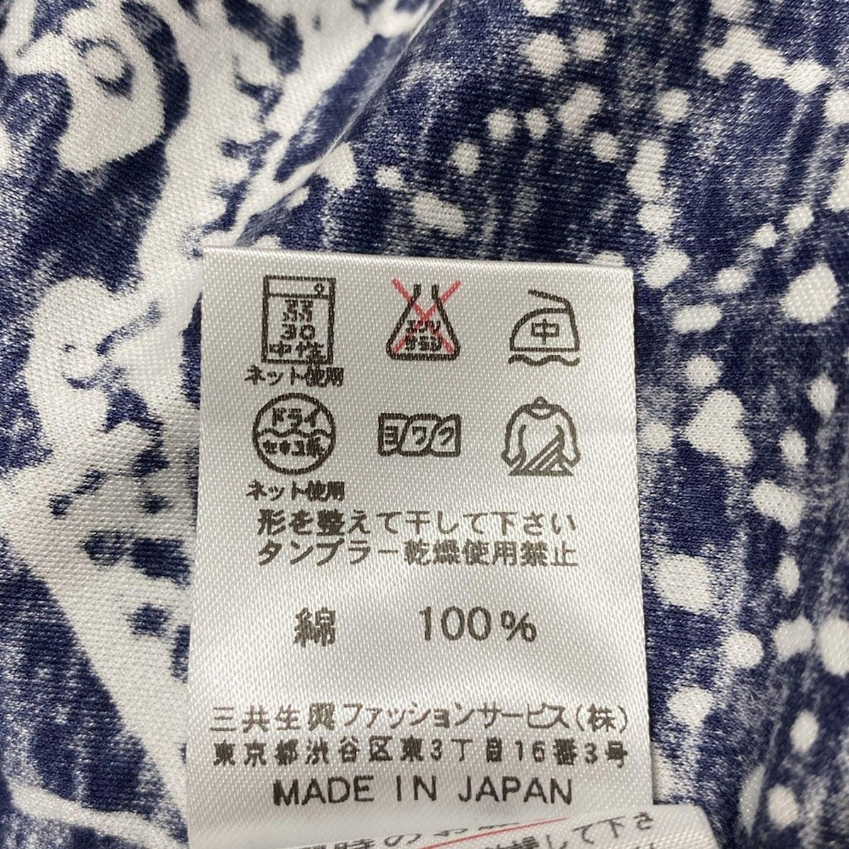 LEONARD(レオナール) 半袖カットソー サイズ42 L レディース美品