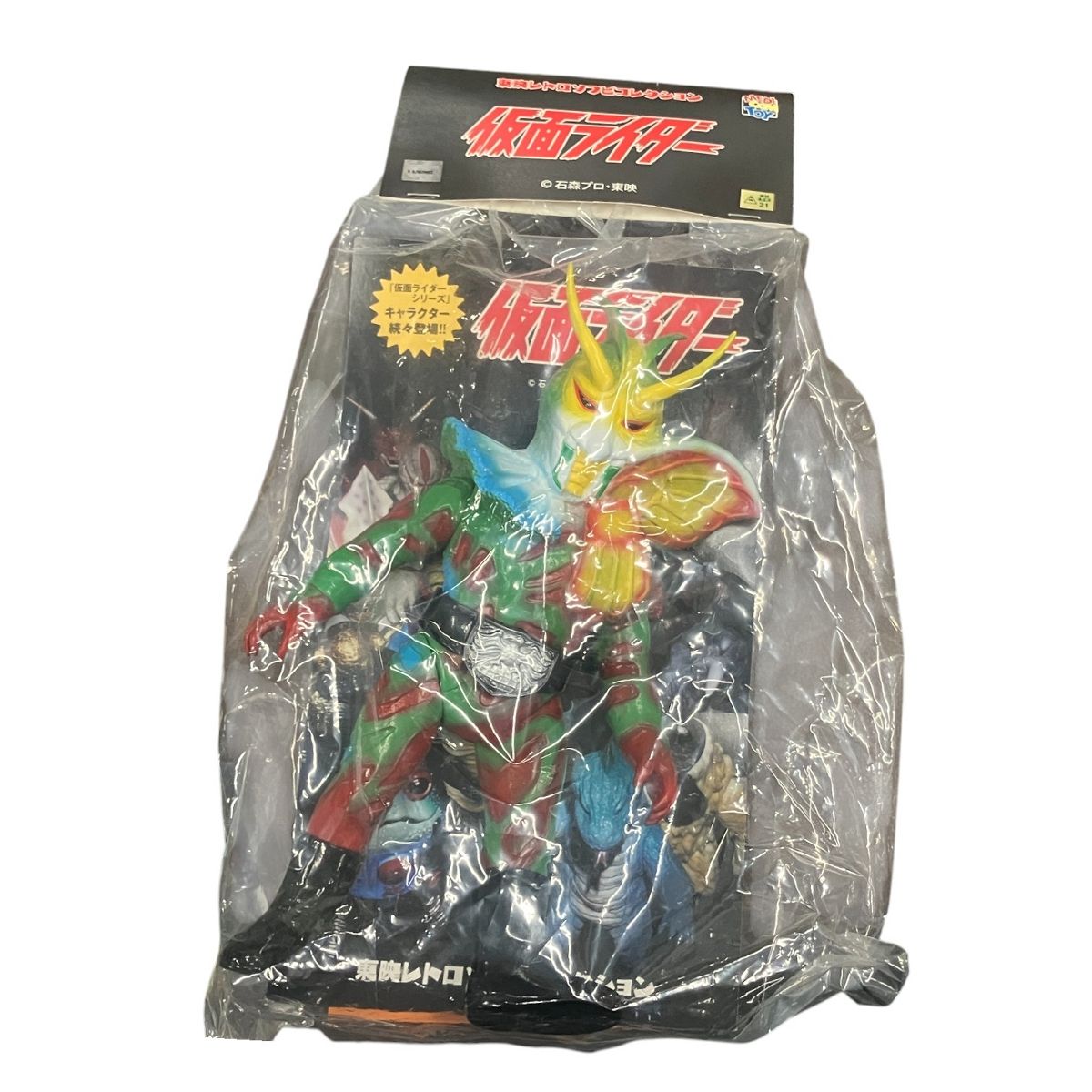 メディコムトイ 東映レトロソフビコレクション ギリーラ 仮面ライダー