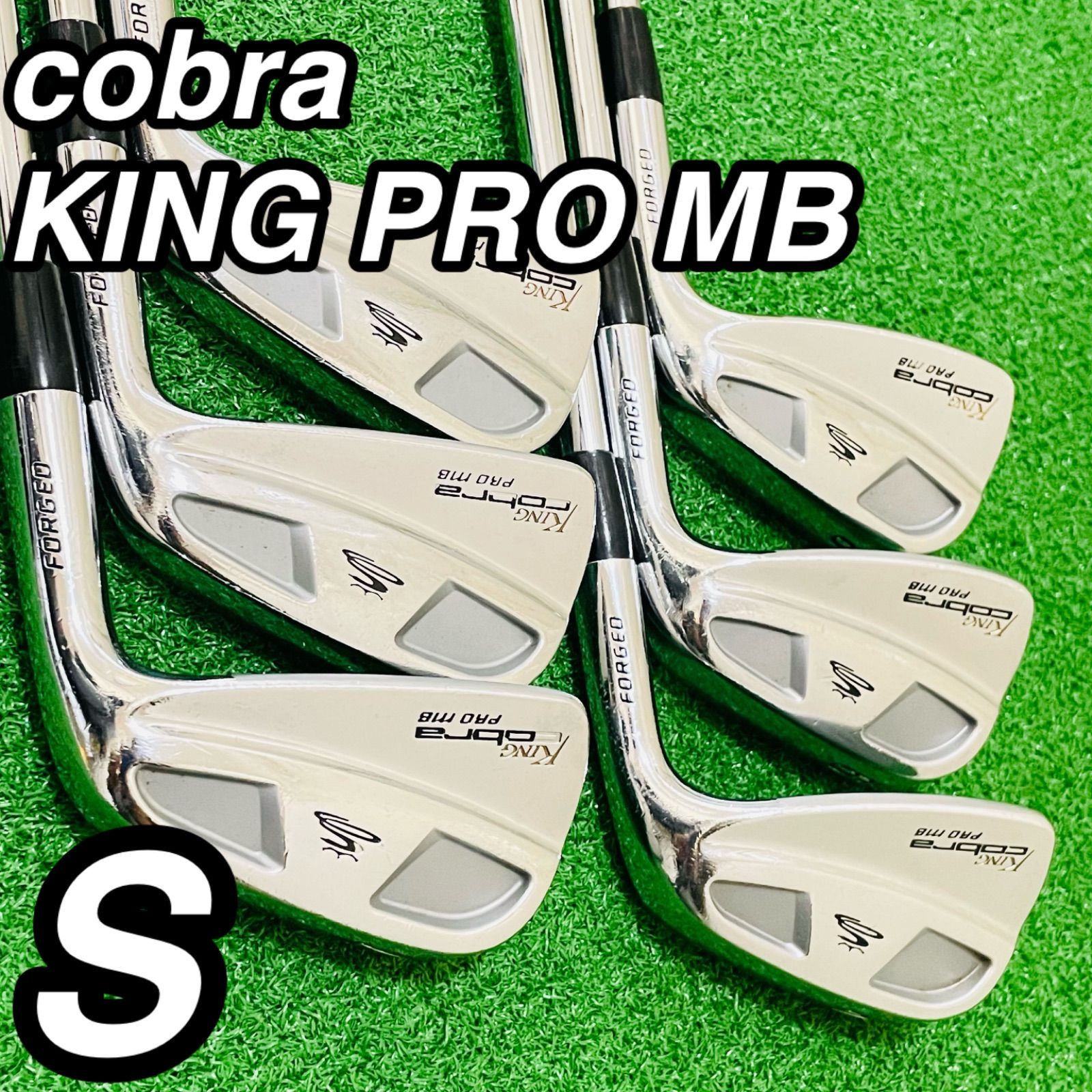 KING cobra PRO MB キングコブラ 6本セット 右 S cobra KING PRO MB コブラ アイアン6本セット メンズ 右利き ゴルフ