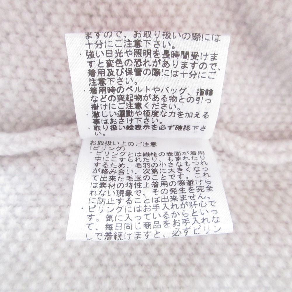 美品 24AW Theory luxe セオリーリュクス FELTED KNIT SHERRY ハーフジップニット セーター 38 ライトグレー レディース 古着 中古 USED 美品 24AW Theory luxe セオリーリュクス FELTED KNIT SHERRY ハーフ