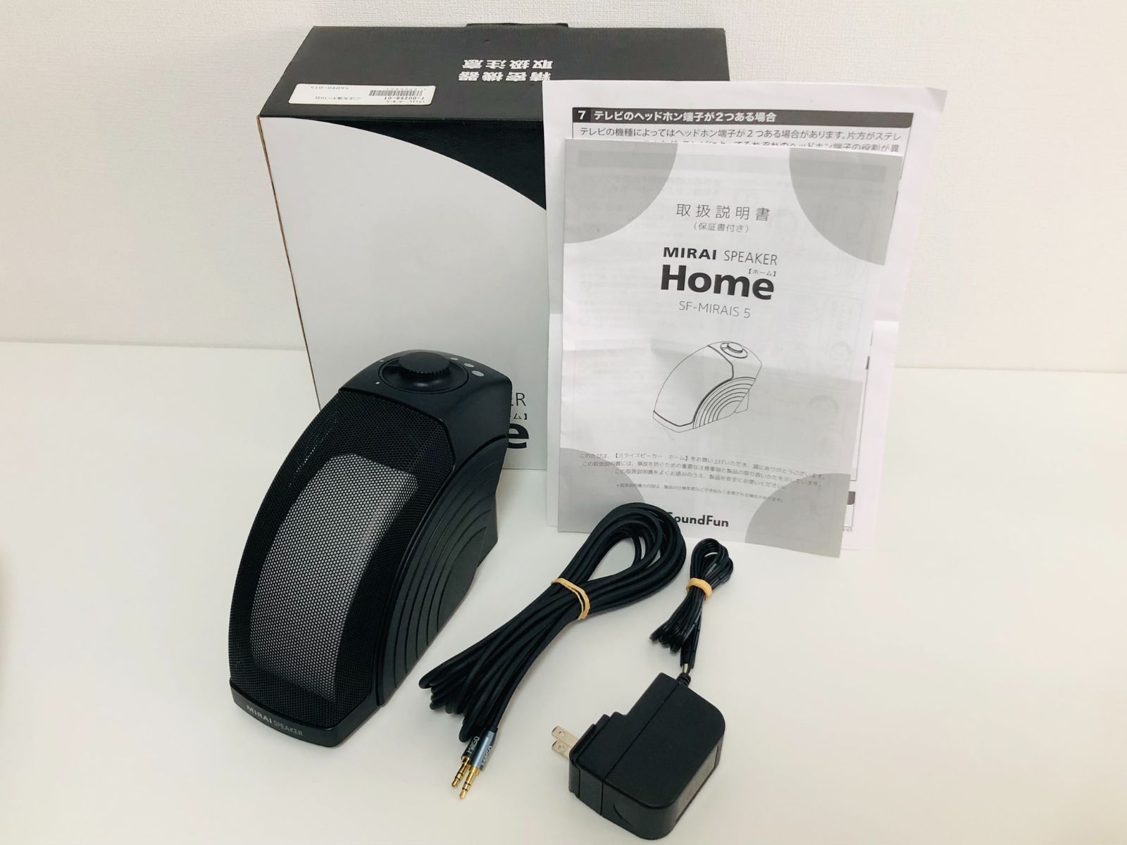 ミライスピーカーホーム MIRAI SPEAKER Home SF-MIRAIS 5 - メルカリ