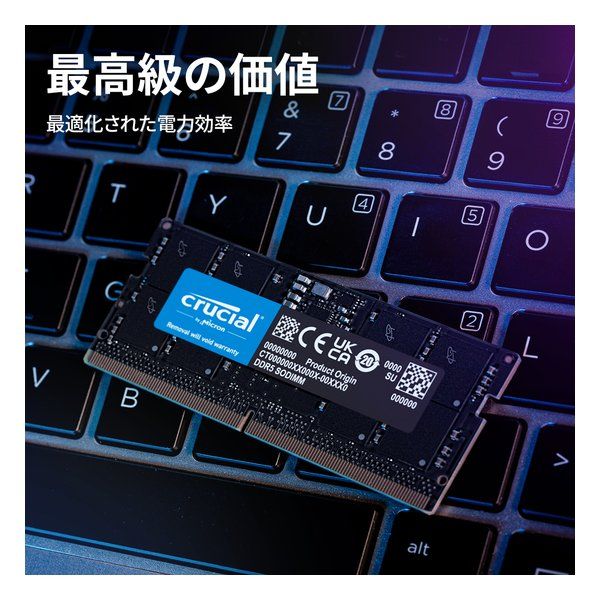 crucial クルーシャル ノート用メモリモジュール 16GB Kit/8GBx2/DDR5