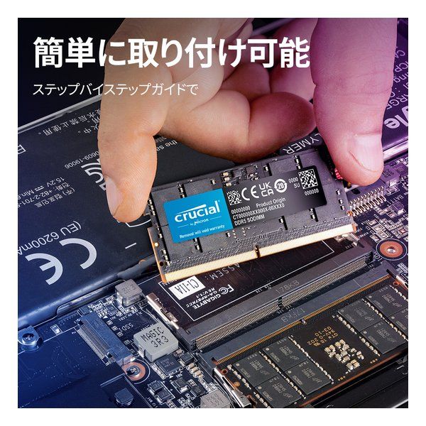 crucial クルーシャル ノート用メモリモジュール 16GB Kit/8GBx2/DDR5