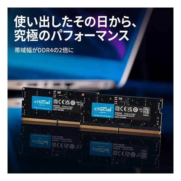 crucial クルーシャル ノート用メモリモジュール 16GB Kit/8GBx2/DDR5