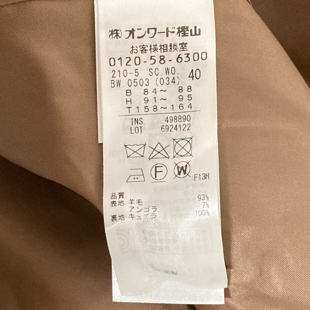 SCAPA（スキャパ）刺繍入りライトジャケット Lサイズ グレー SCAPA