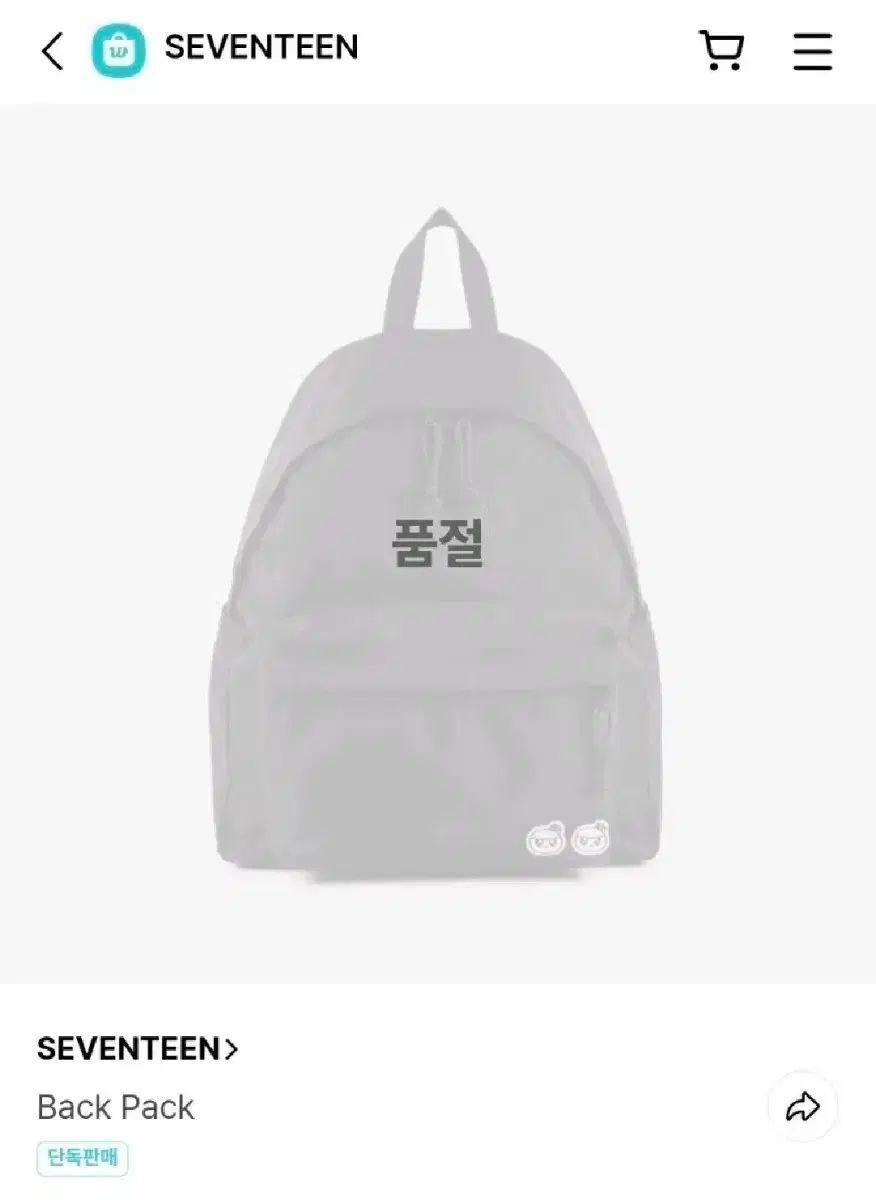 SEVENTEEN Carat Land 未開封 5パック SEVENTEEN 未開封 トレカ パック