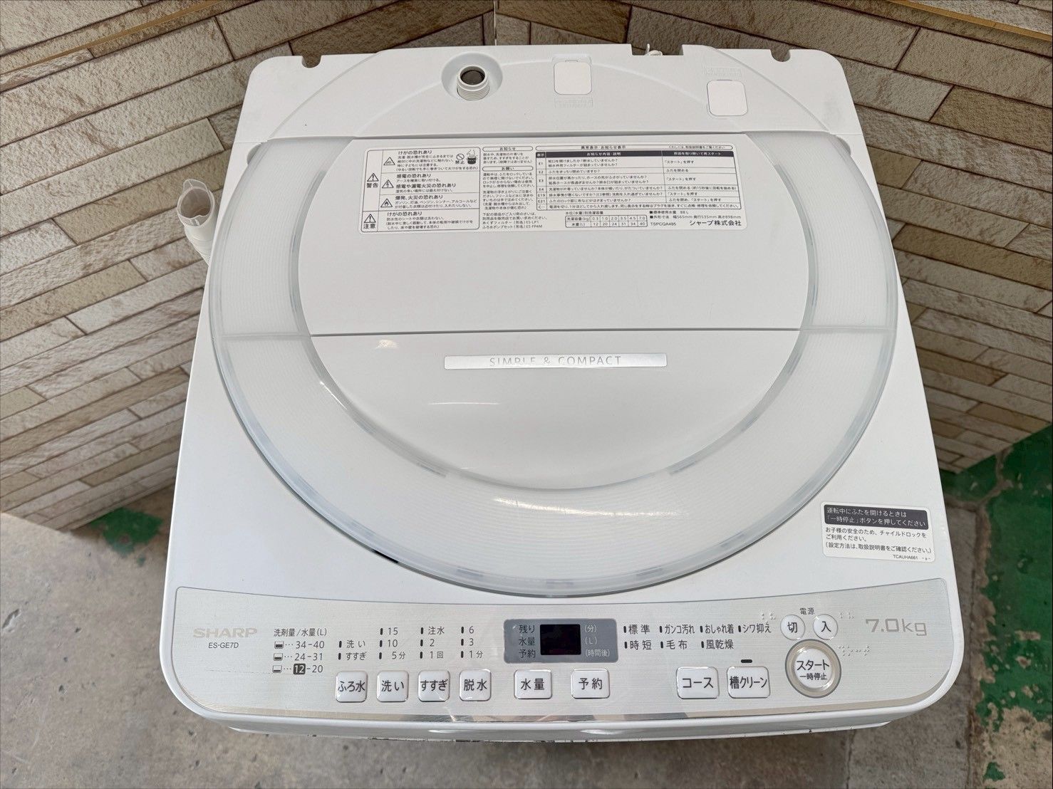 大阪送料無料☆3か月保障付き☆洗濯機☆シャープ☆7kg