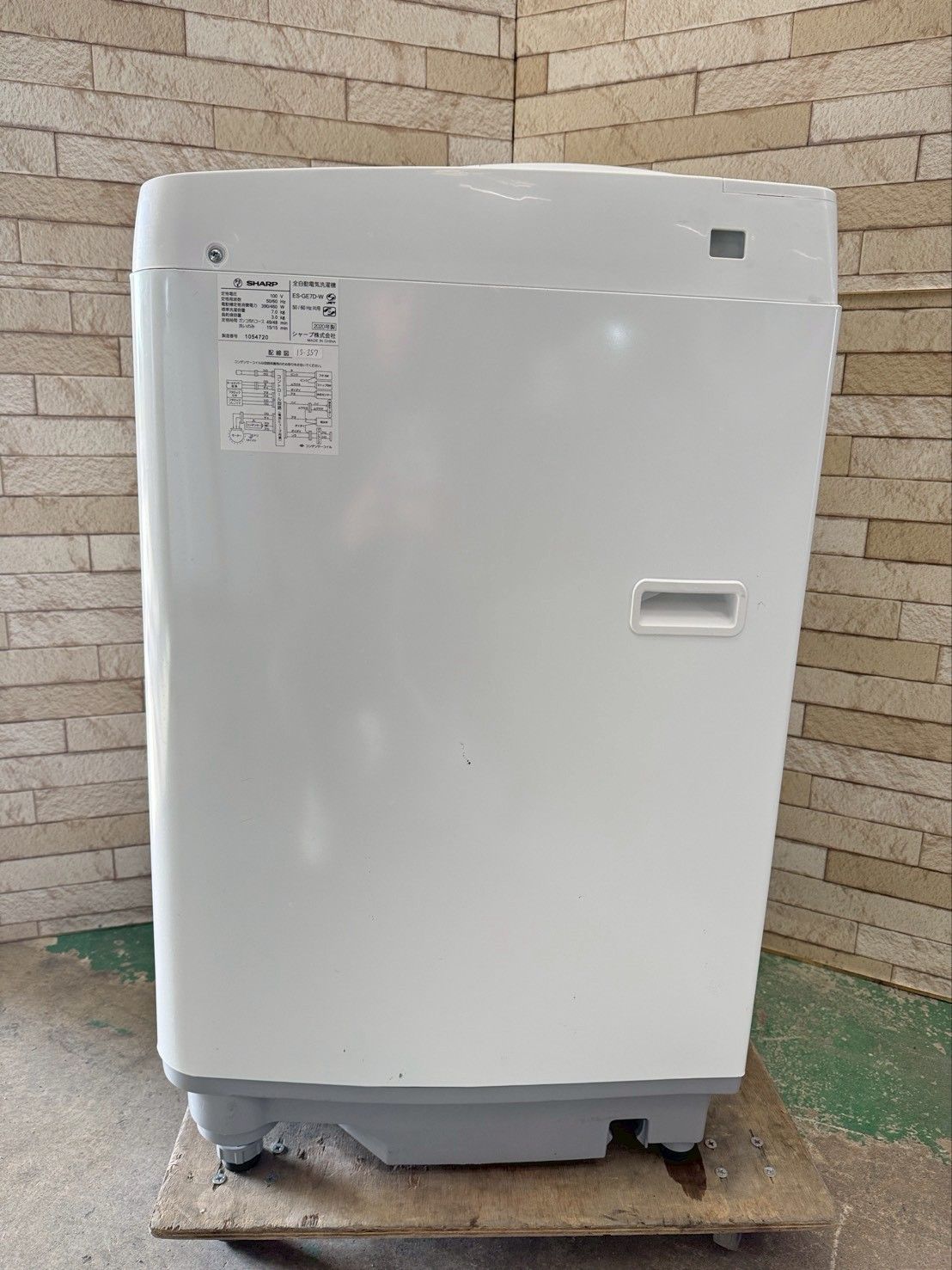 大阪送料無料☆3か月保障付き☆洗濯機☆シャープ☆7kg