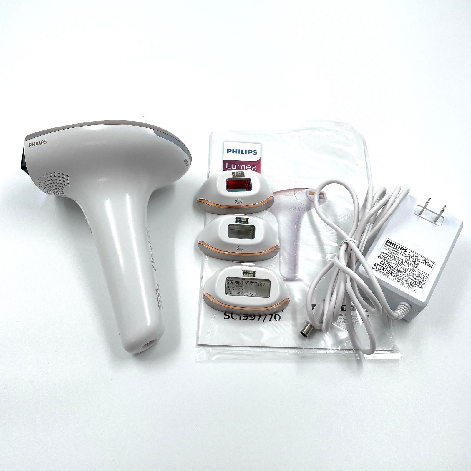 1121B 光美容器 フィリップス ルメア アドバンス フラッシュ式 SC1998