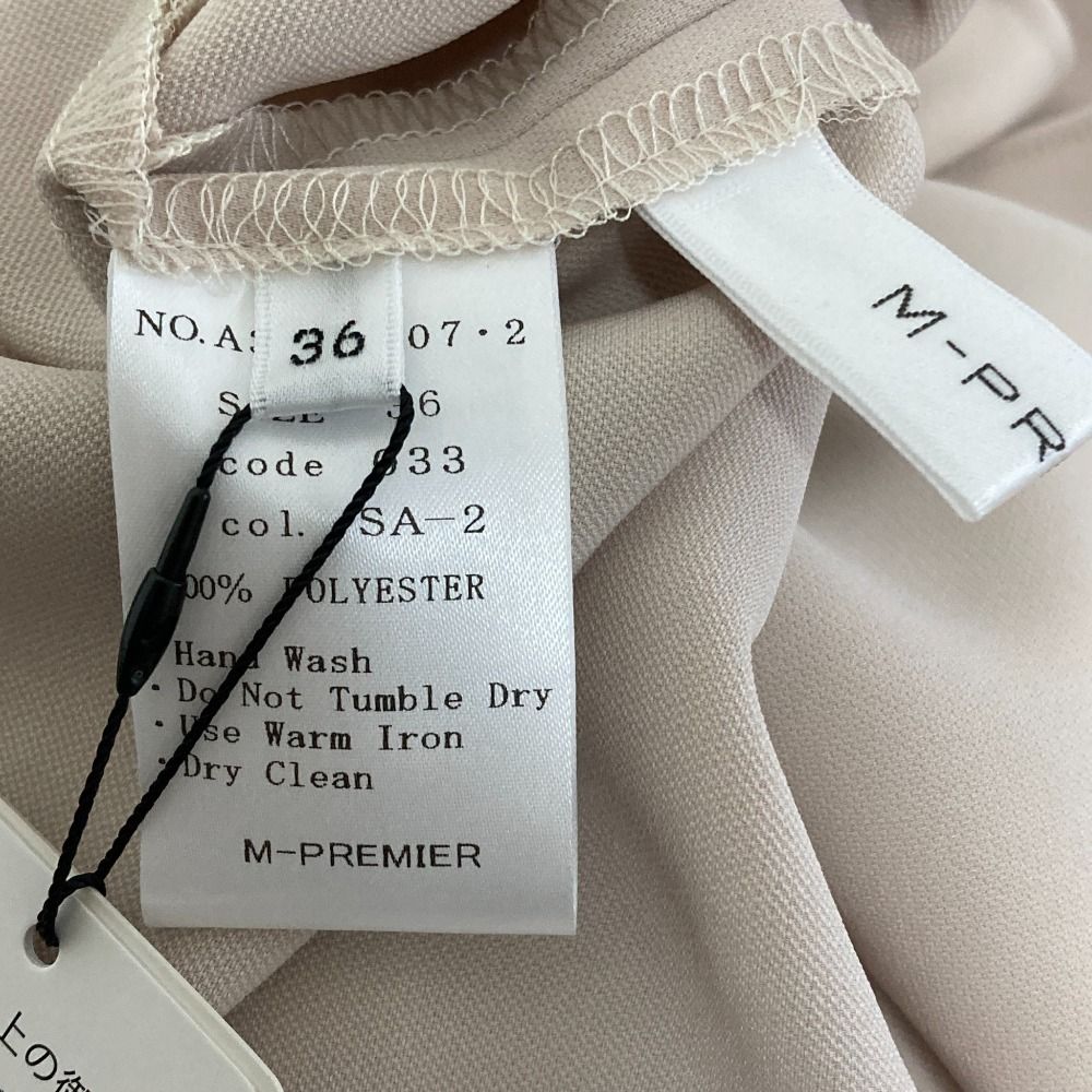未使用 25SS M-PREMIER エムプルミエ ギャザーフリルネックブラウス 