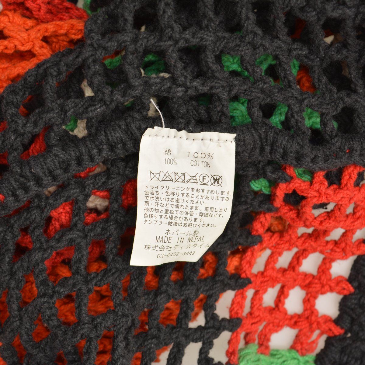 McmachanWoolen】バイカラー クロシェニット長袖カーディガン - メルカリ