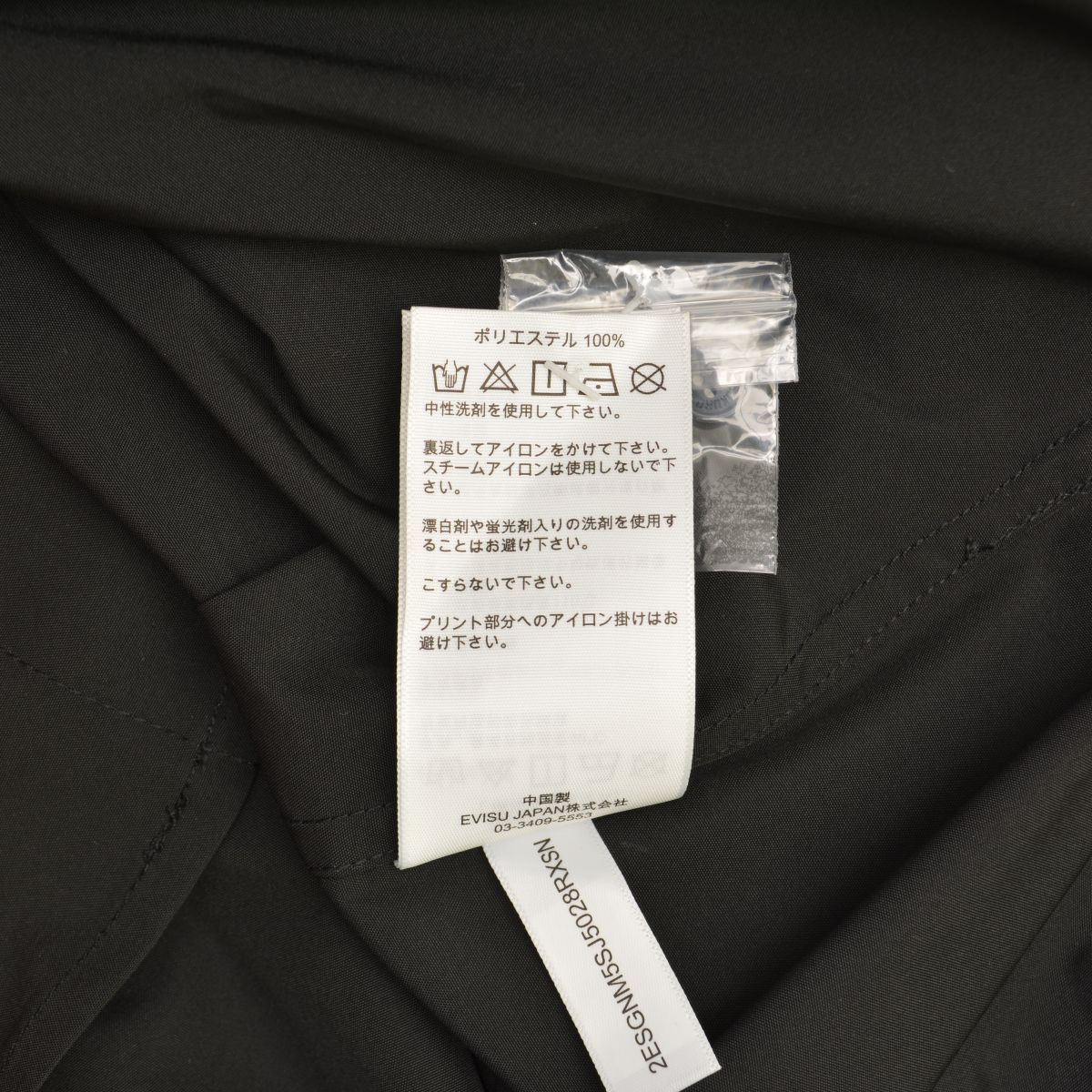 EVISU】KURO 25AW 2ESGNM5SJ5028RXSN SHIRT JACKET エンボスロゴ