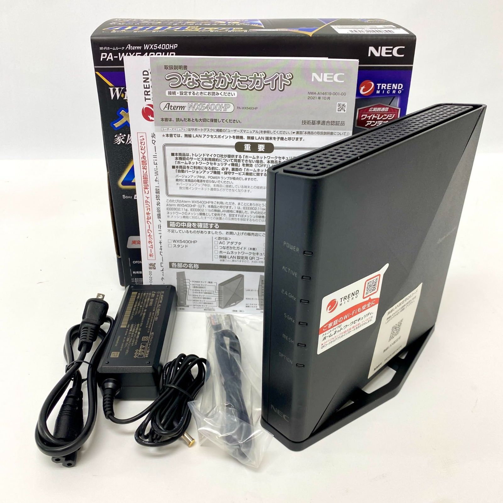 NEC Wi-Fi PA-WX5400HP 無線LANルータ dual_band Aterm No2685 - メルカリ
