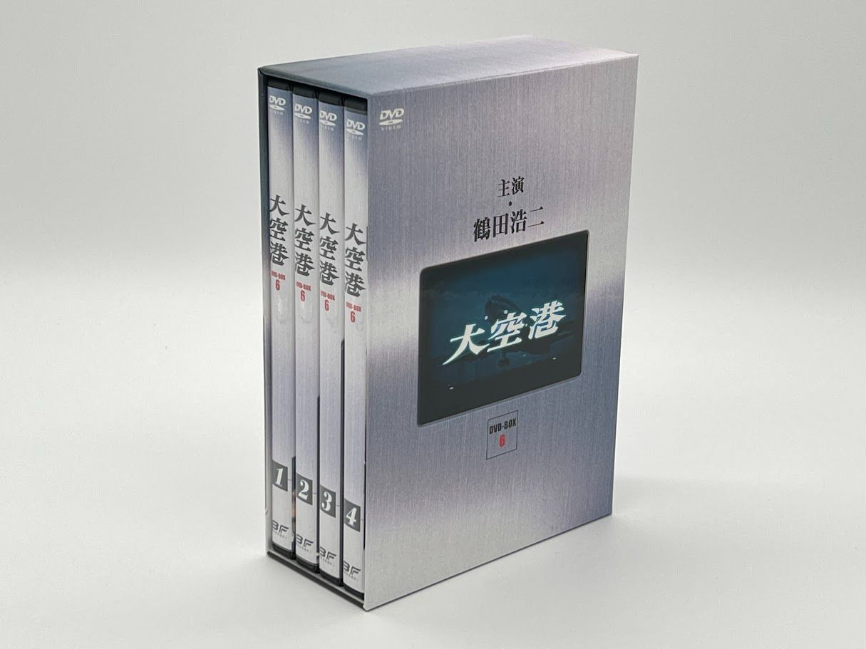 大空港 DVD-BOX PART6 デジタルリマスター版 - メルカリ