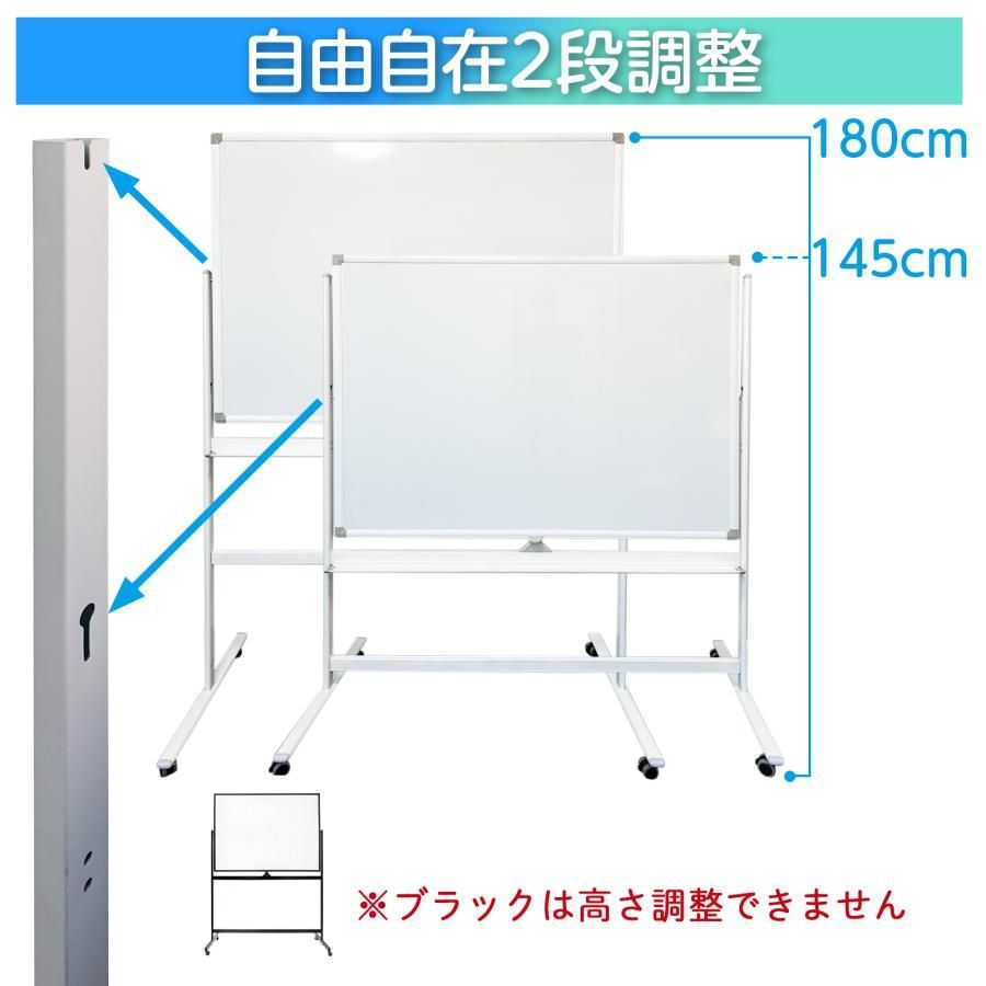 事務・店舗用品 #636 ホワイトボード 1200×900 脚付き 両面 回転式