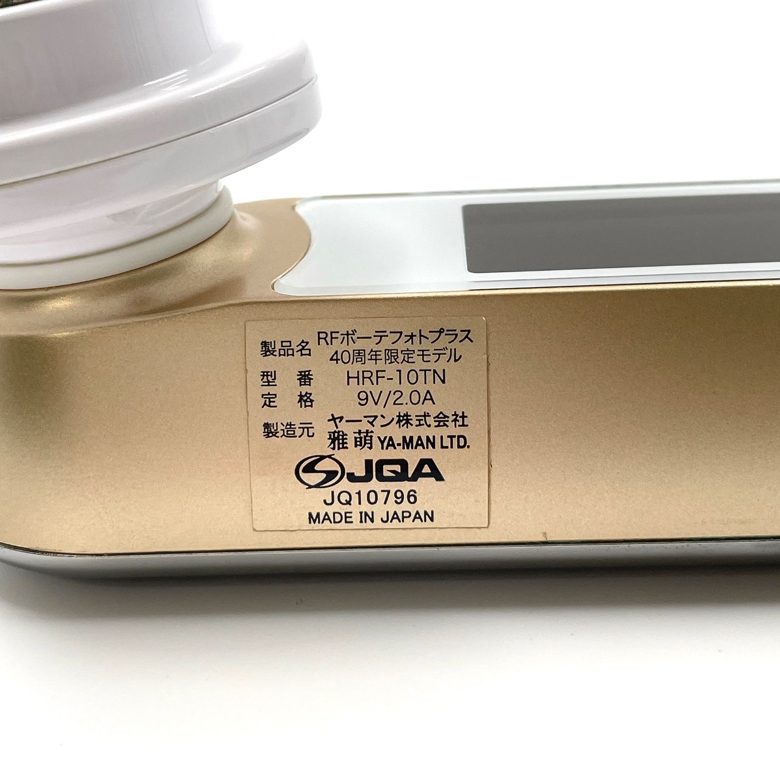 1121B YAMAN ヤーマン RF美顔器 フォトプラス 40周年モデル HRF-10TN
