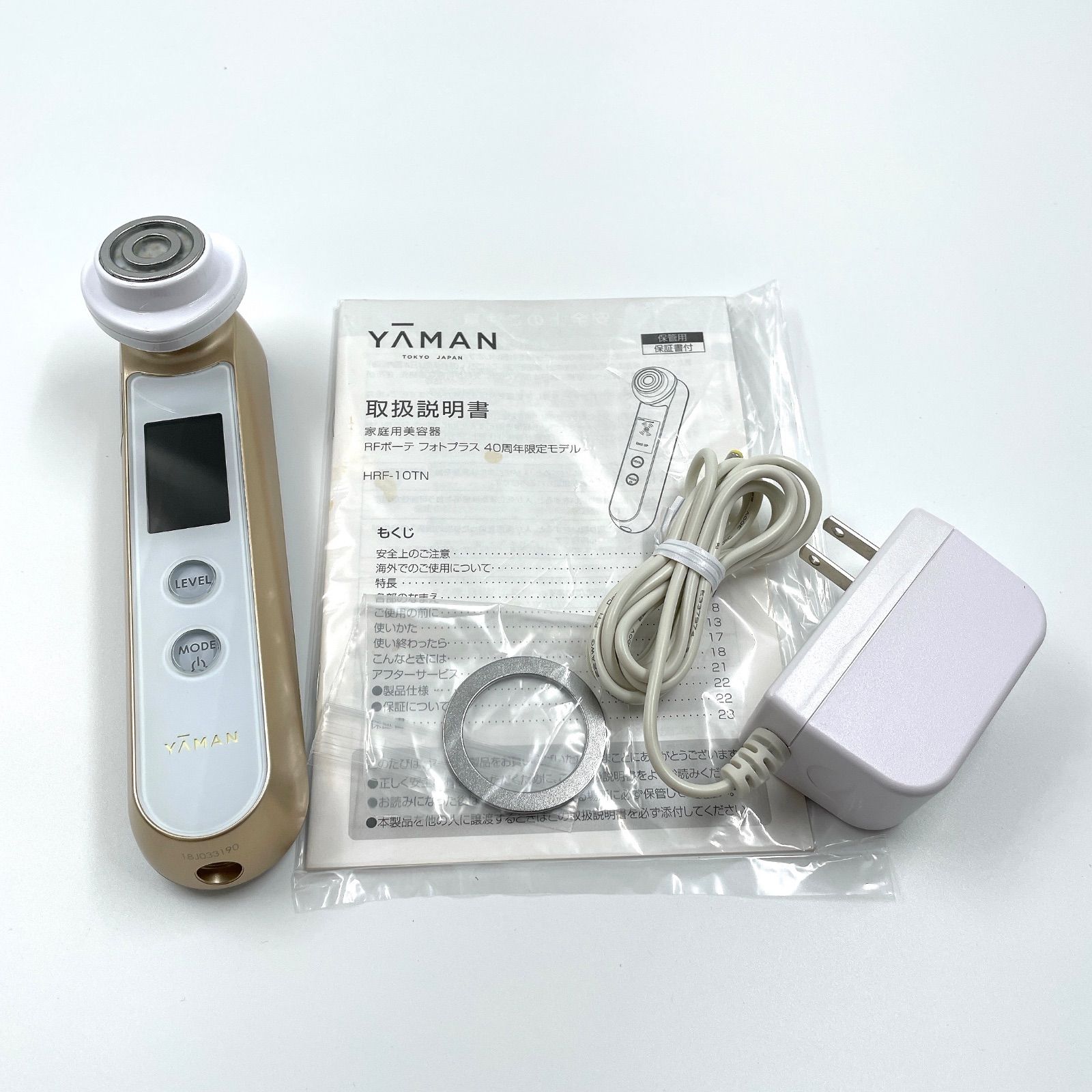 1121B YAMAN ヤーマン RF美顔器 フォトプラス 40周年モデル HRF-10TN