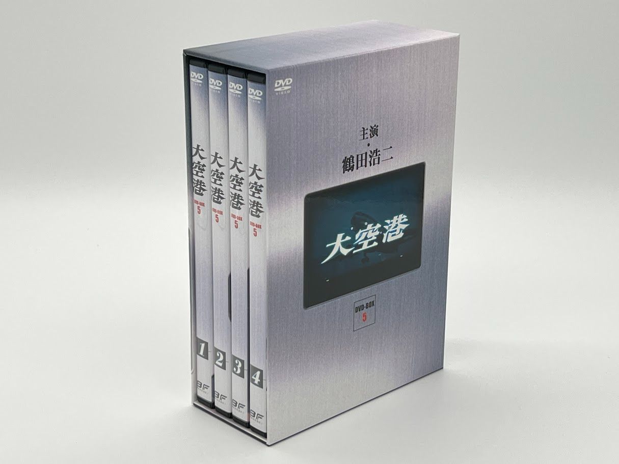 大空港 DVD-BOX PART5 デジタルリマスター版 - メルカリ