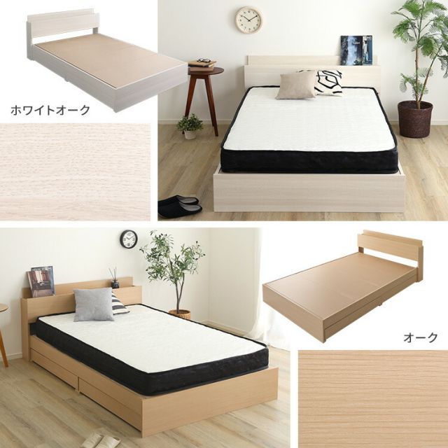 ベッド ダブル マットレス付き 引き出し付き ポケットコイル (約)幅