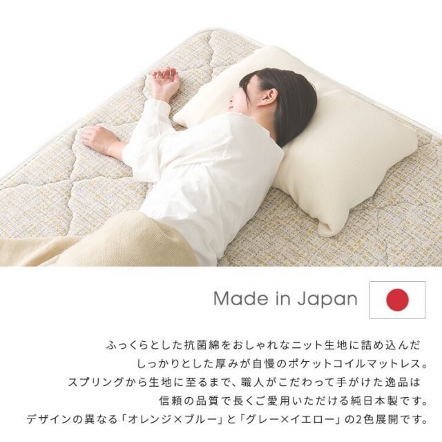 マットレス クイーン ポケットコイル 日本製 厚み26cm 硬さが選べる