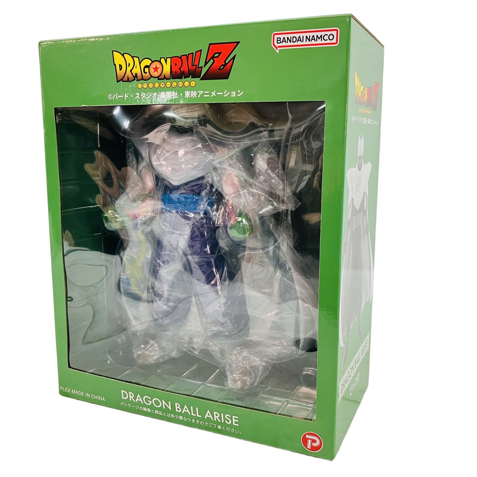 【輸送箱未開封】ドラゴンボールアライズ　ピッコロ 楽天市場】【未開封】ドラゴンボールアライズ ピッコロ大魔王Ver.B