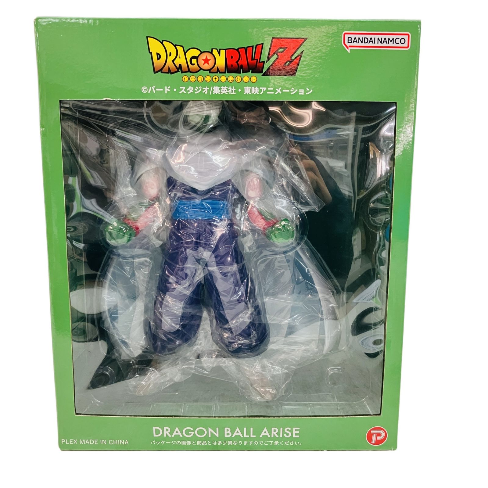 プレックス ドラゴンボールアライズ ピッコロ フィギュア 未開封 未