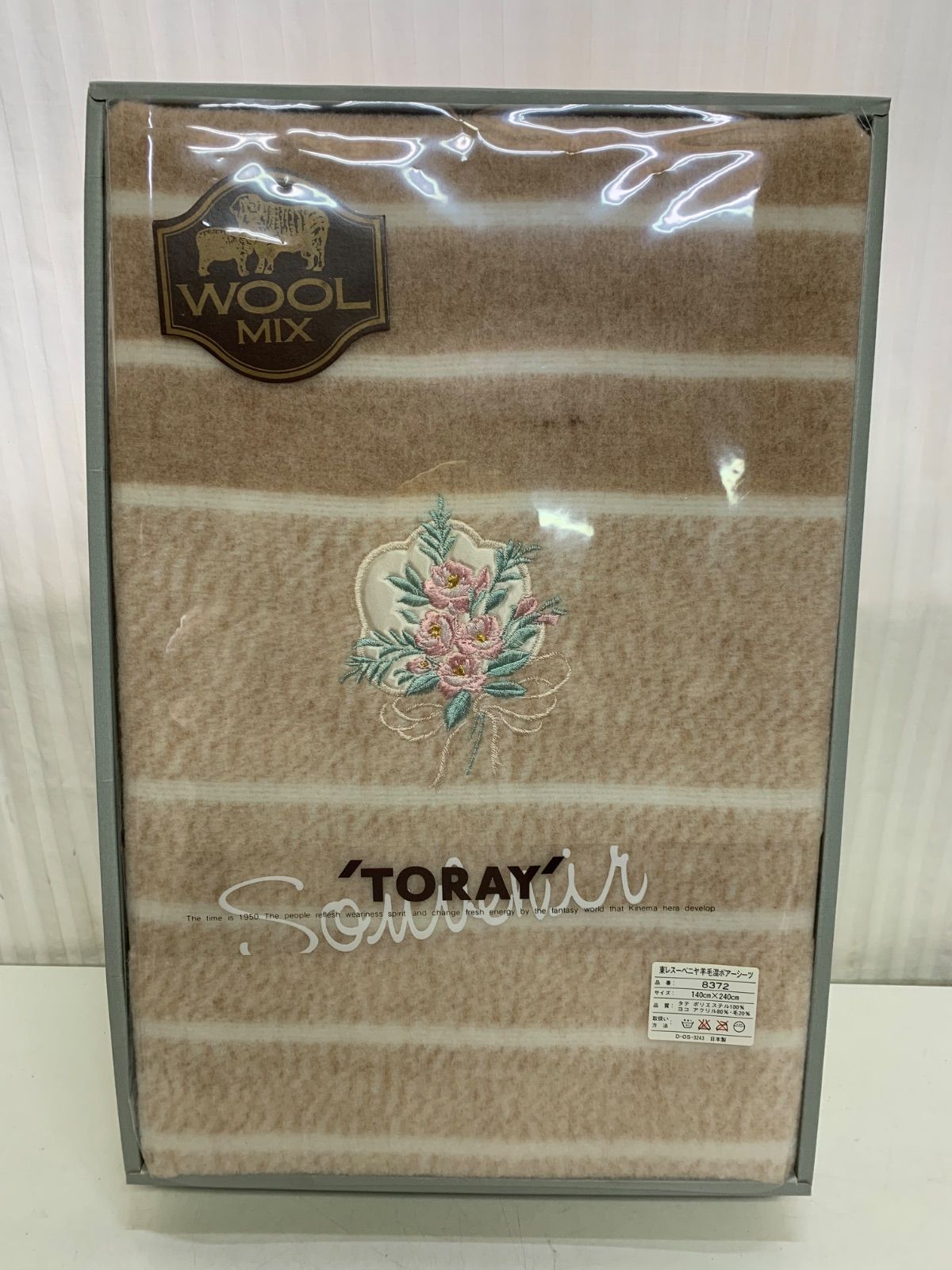 マッキントッシュロンドン ステンカラーコート 40 ベージュ インナーダウン