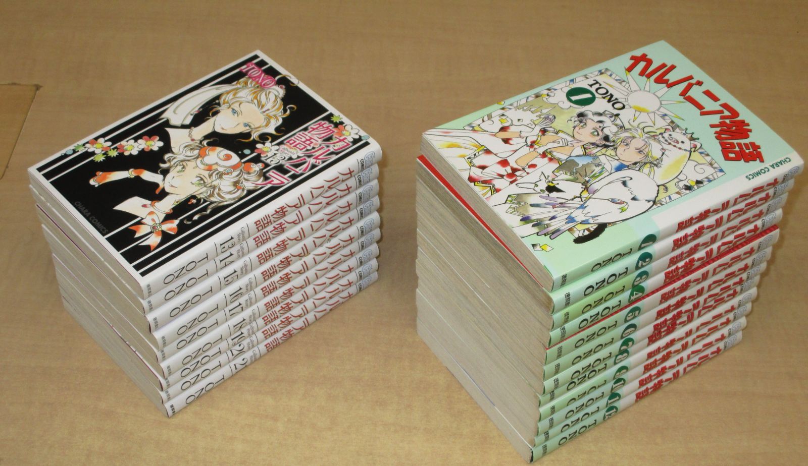 さすらいの太陽 全4巻セット TEEN COMICS DELUXE さすらいの太陽 全4巻セット TEEN COMICS DELUXE さすらいの太陽 全4巻