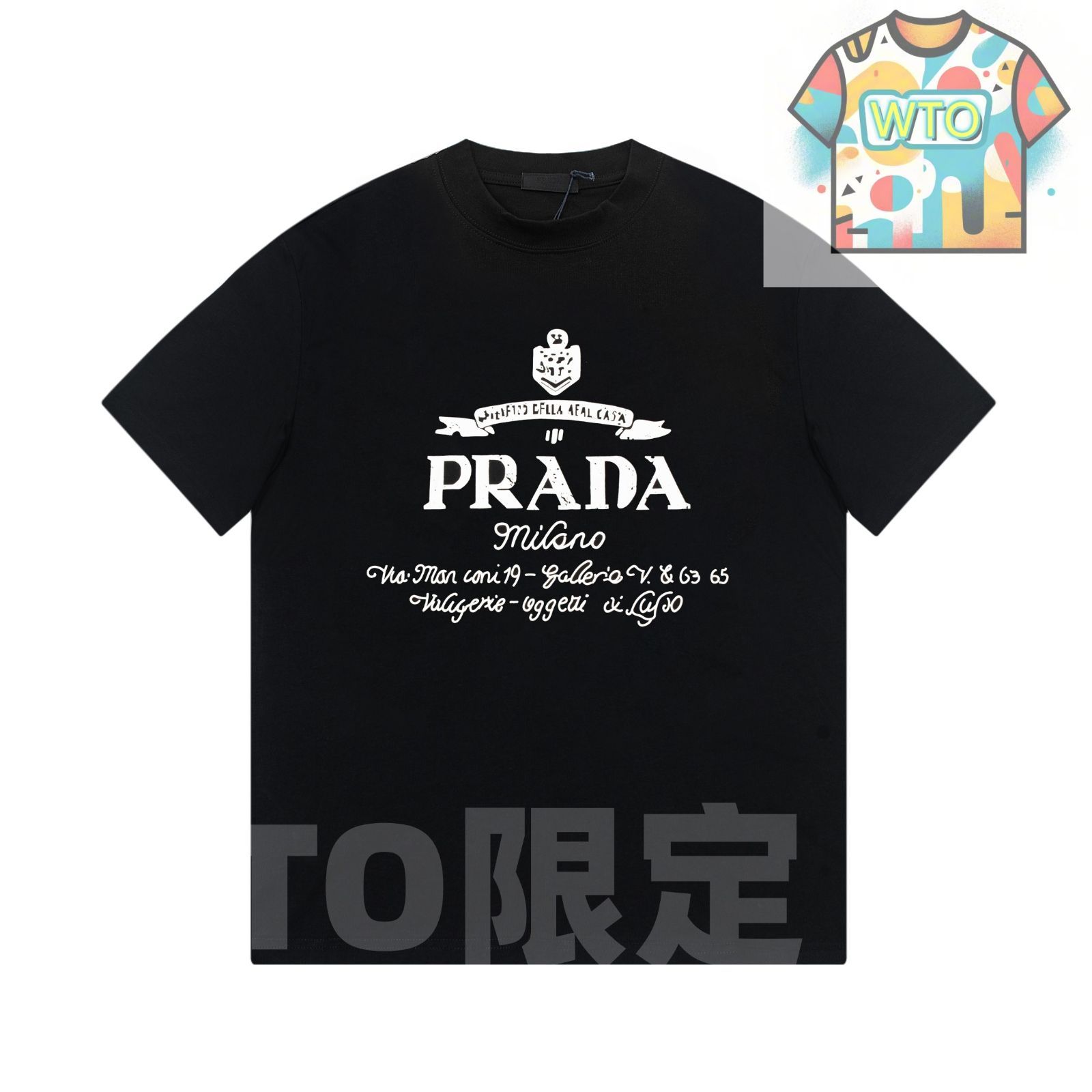 本日限定特価】PRADA 春夏デザイン クルーネックTシャツ - 5色展開